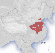 Territories occupied by different dynasties and modern political states throughout the history of China.