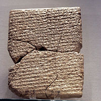 Sumerian account of the creatrix goddess Nammu, the precursor of the Assyrian goddess Tiamat; perhaps the earliest surviving creation myth.