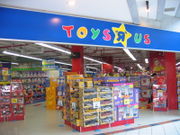 Toys "R" Us operates over 13,000 stores in 30 countries and has an annual revenue of $11.1 billion USD.