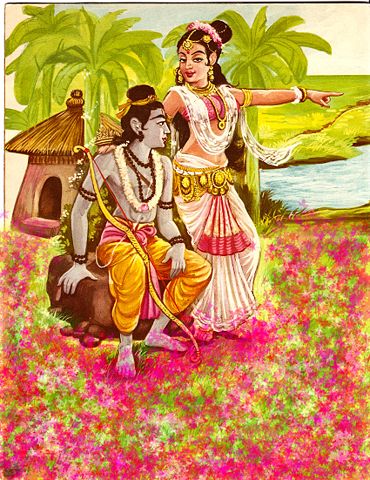 Image:Sita Ram.jpg