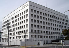 The exterior of Nintendo’s main headquarters in Kyoto, Japan.