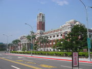 Taiwan's Presidential Office Building