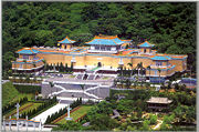 The National Palace Museum.