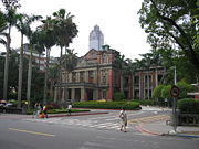 West Site of National Taiwan University Hospital