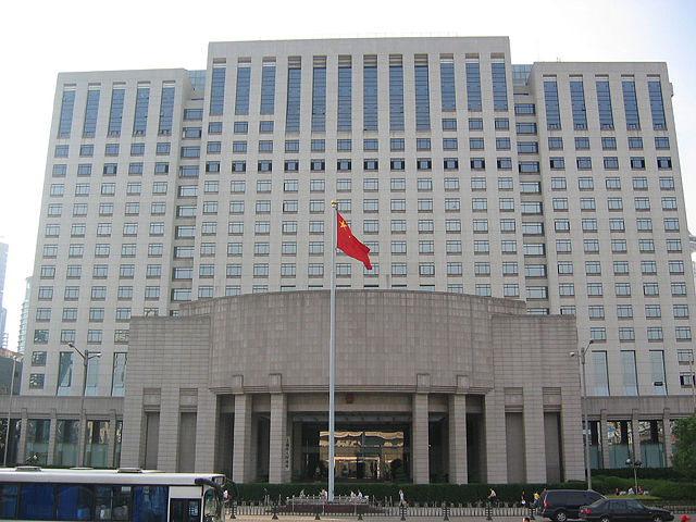 Image:Shanghaimunicipalgovt.jpg