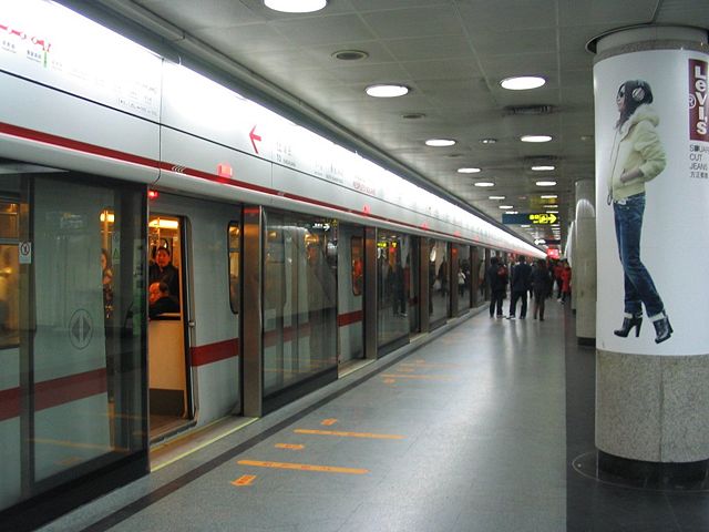 Image:Peoples Square Station.jpg