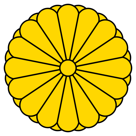 Image:Imperial Seal of Japan.svg
