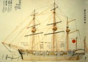 Shōhei Maru (1854) was built from Dutch technical drawings.