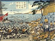 The landing of the Japanese marines from the Unyo at Ganghwa Island, Korea, in the 1875 Ganghwa Island incident.