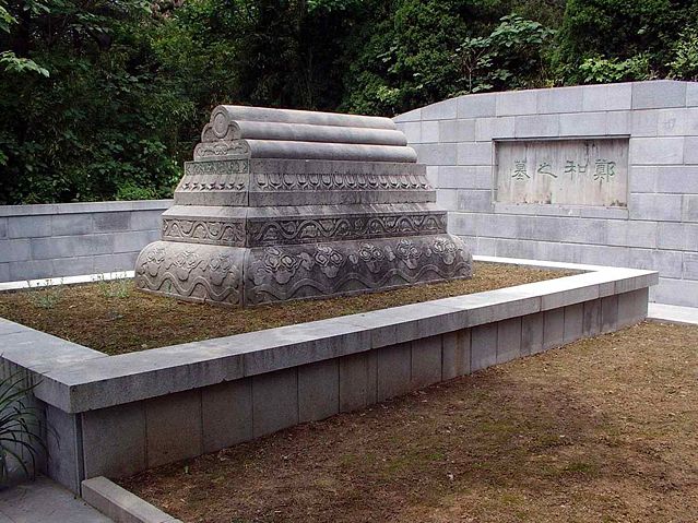 Image:Zheng He's tomb, Nanjing.jpg