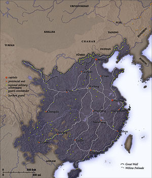 1580s foreign relations of the Ming Dynasty