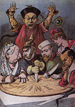 Famous French political cartoon from the late 1890s. A pie represents "Chine" (French for China) and is being divided between UK, Germany, Russia, France and Japan.