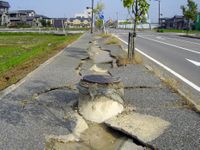 Chūetsu earthquake (2004).