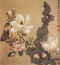 Painting of flowers, a butterfly, and rock sculpture by Chen Hongshou (1598–1652); small leaf album paintings like this one first became popular in the Song Dynasty.