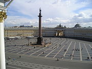Palace Square with the Alexander Column, view from the Winter Palace
