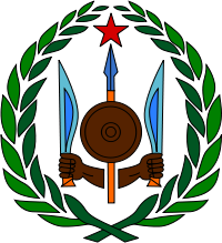 Image:Coat of arms of Djibouti.svg
