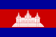 A source of great national pride, Ankor Wat has been depicted in every Cambodian national flag since 1863.