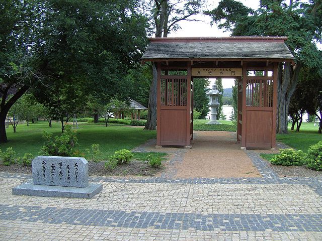 Image:Canberra Nara park.JPG