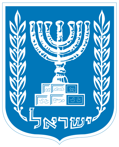Image:Coat of arms of Israel.svg