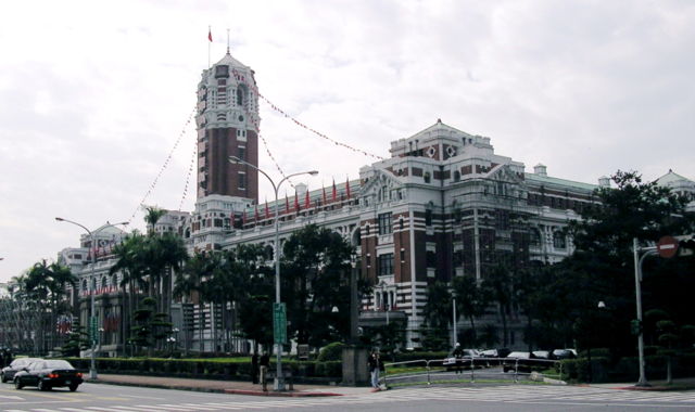 Image:Taiwan presidential bdg.JPG