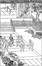 A 15th century woodcut depiction of cuju, from a Ming Dynasty edition of the Water Margin.