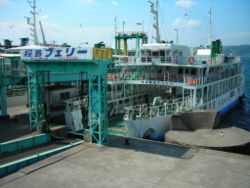Sakurajima ferry
