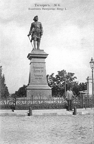 Image:Antokolski Peter the Great.jpg