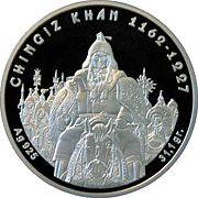 Genghis Khan on the reverse of a Kazakhstan 100 Tenge coin
