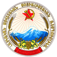 The coat of arms of Soviet Armenia depicting Mount Ararat in the center.