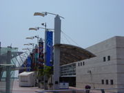 Museum of Anthropology and Contemporary Art (MAAC), near the breakwater in Guayaquil.