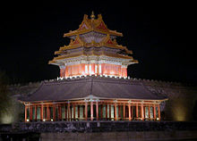 A corner tower of the Forbidden City at night; the palace served as the residence for the imperial family since the reign of the Yongle Emperor of the Ming Dynasty in the 15th century, up until the fall of the Qing Dynasty in 1912.
