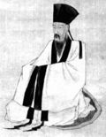 Wang Yangming, a highly influential Neo-Confucian.