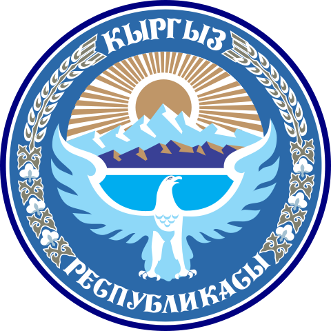 Image:National emblem of Kyrgyzstan.svg