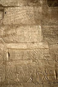 Relief from Ramesseum showing the siege of Dapur