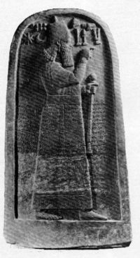 Stela of a king named Adad-Nirari. Object stolen from the Iraq National Museum in the looting in connection with the Iraq war of 2003.