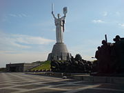 Museum of the Great Patriotic War in Kiev