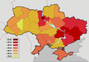 Ukrainian oblasts (provinces) by monthly salary