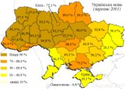 Percentage of native Ukrainian speakers by subdivision (in Ukrainian)