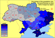 Percentage of native Russian speakers by subdivision[f]
