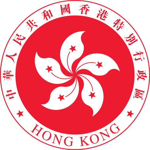 Image:Hong Kong SAR Regional Emblem.svg