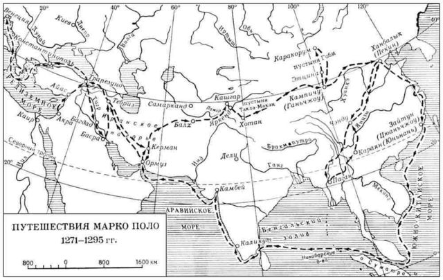 Image:Marco Polo. Map of explore.jpg