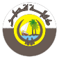 Coat of arms of Qatar