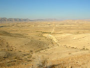 Mahktesh Gadol, an erosional basin in the Negev Desert of southern Israel.