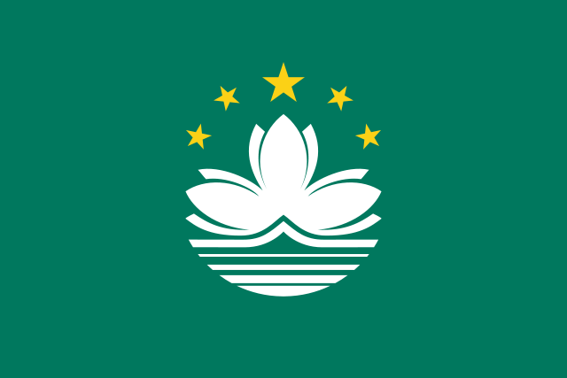 Image:Flag of Macau.svg