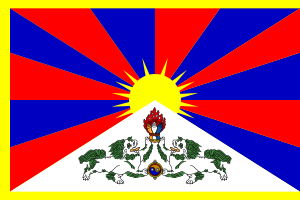 Flag of Tibet used intermittently between 1912 and 1950. This version was introduced by the 13th Dalai Lama in 1912. The flag is outlawed in the People's Republic of China.