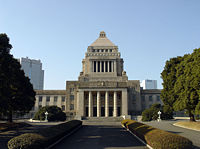The National Diet Building, in Nagatachō, Tokyo.
