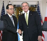 Yasuo Fukuda with US President George W. Bush