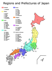Map of the prefectures of Japan in ISO 3166-2:JP order and the regions of Japan.