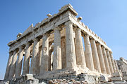 The Parthenon in Athens.