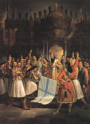 March 25, 1821: Germanos of Patras, blessing the Greek flag at Agia Lavra. Theodoros Vryzakis, 1865.
